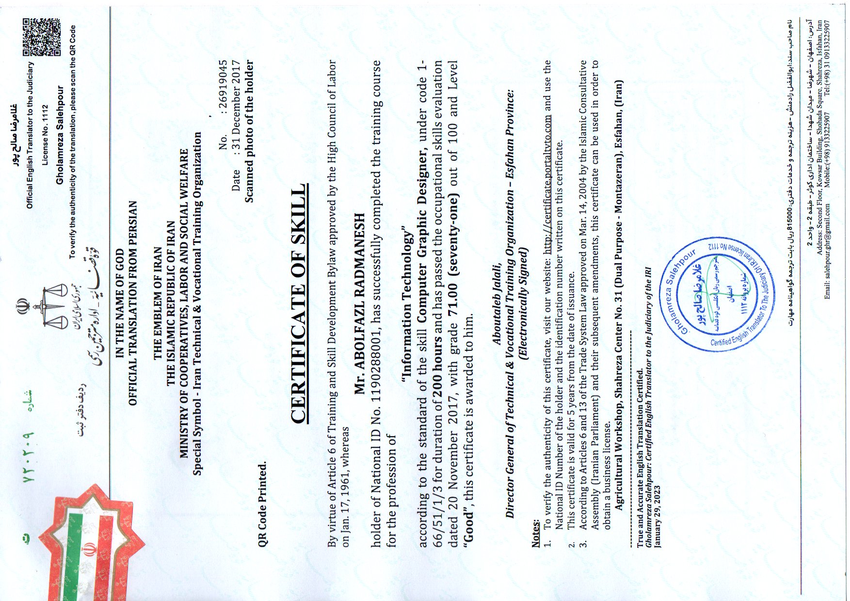 Computer Graphic Designer